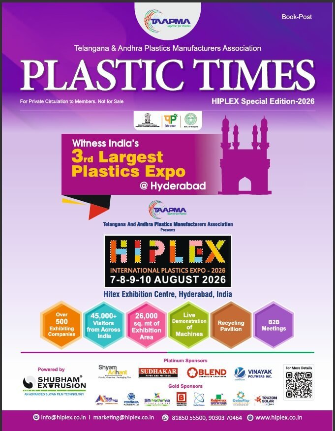 plastic-times-Hiplex-special-edition-2026